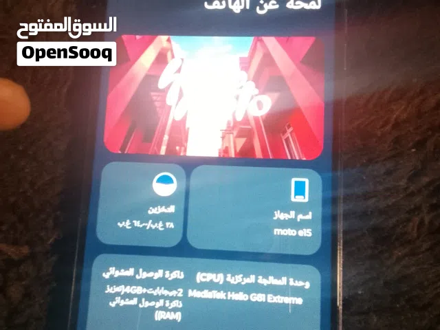 Motorola Moto E 64 GB in Irbid