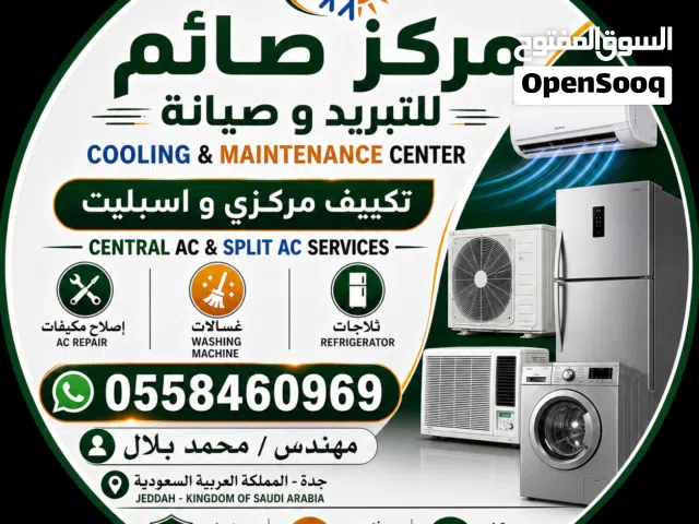 air conditioner