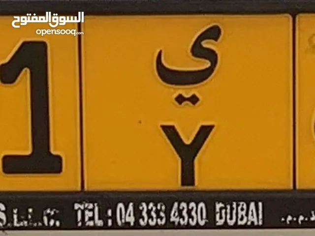 رقم خماسي  Y/95591