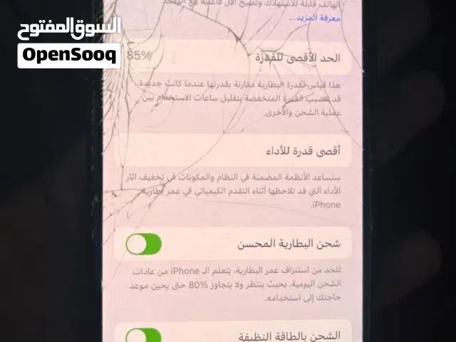 Apple iPhone 11 Pro 64 GB in Tripoli