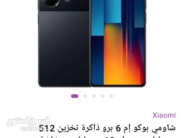 Xiaomi Pocophone M4 Pro 512 GB in Basra