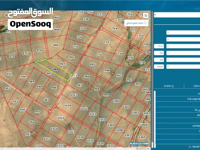 Farm Land for Sale in Zarqa Al mantika Al Hurra