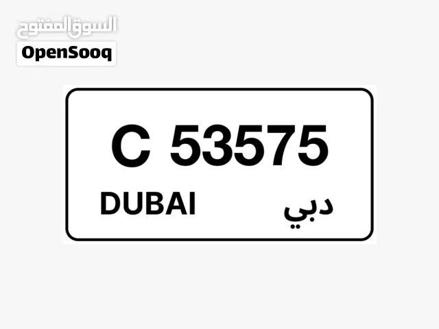 Dubai Plate C 53575 with ownership Transfer