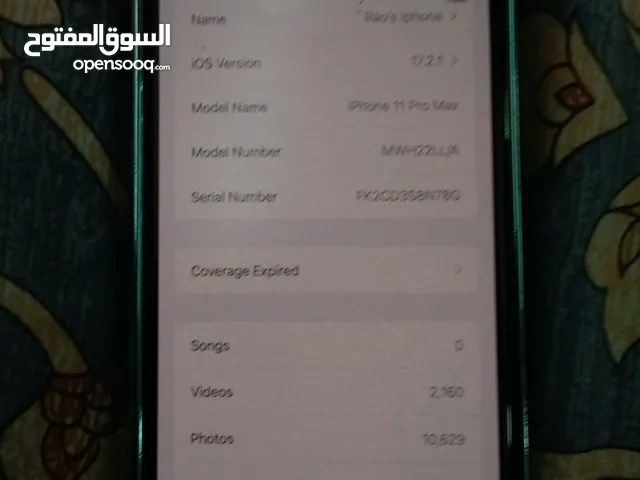 Apple iPhone 11 Pro Max 64 GB in Khamis Mushait