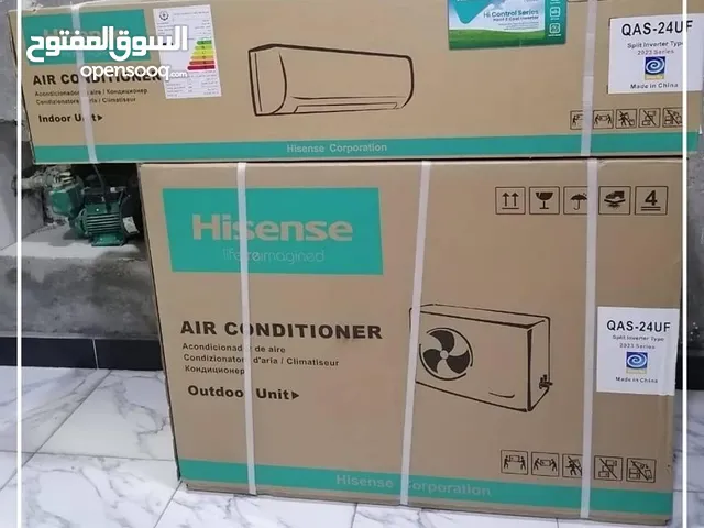 Hisense 2 - 2.4 Ton AC in Baghdad