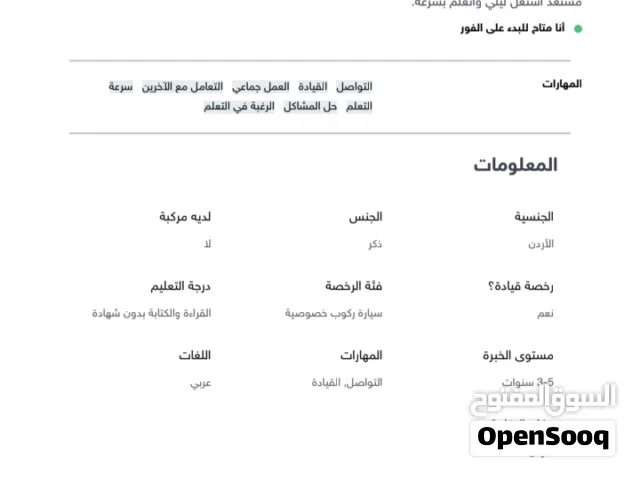 الله ولي التوفيق والسداد والنجاح
