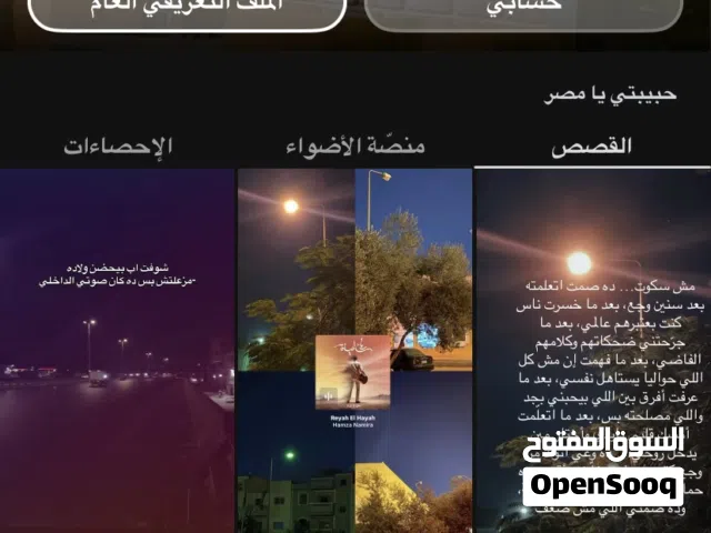 Vodafone VIP mobile numbers in Cairo