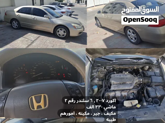 اكورد 2007 سته سلندر