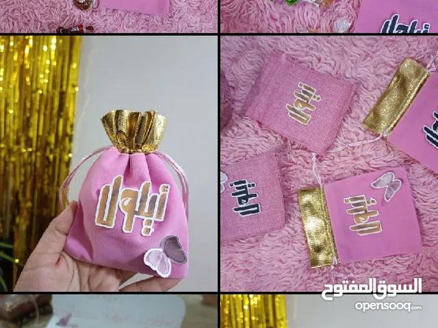 توزيعات لجميع المناسبات باسعار مناسبة وأشكال عدة حسب الطلب