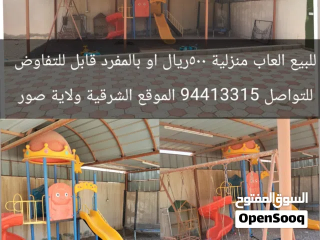 العاب ممتازه