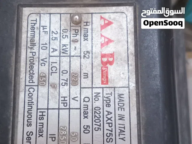 مضخه حصان ايطالي