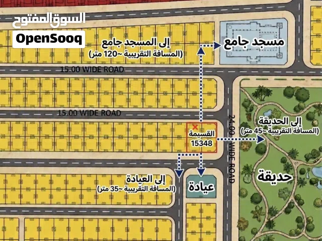 أرض في الشارقة البليدة 2 للبيع