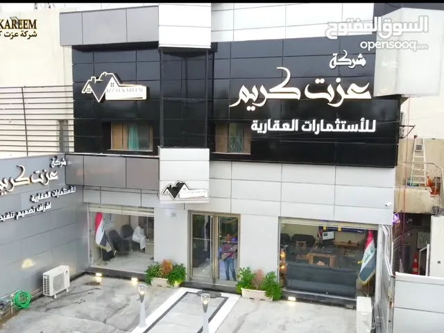 Commercial Land for Sale in Baghdad Yarmouk