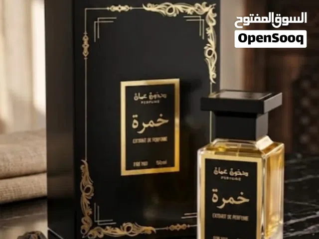 توصيل مجاني داخل مسقط