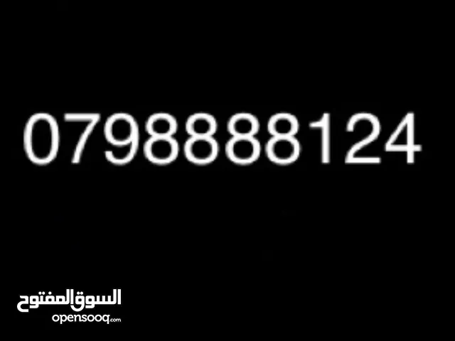 رقم زين مميز لن يتكرر بسعر مغري جدا