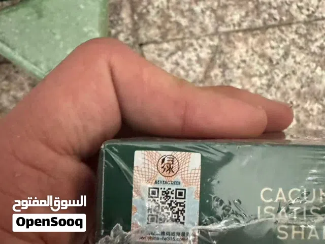 سر الطبيعة لشعرٍ أقوى وأكثر حيوية! صابون الشعر الأخضر Seven Green.