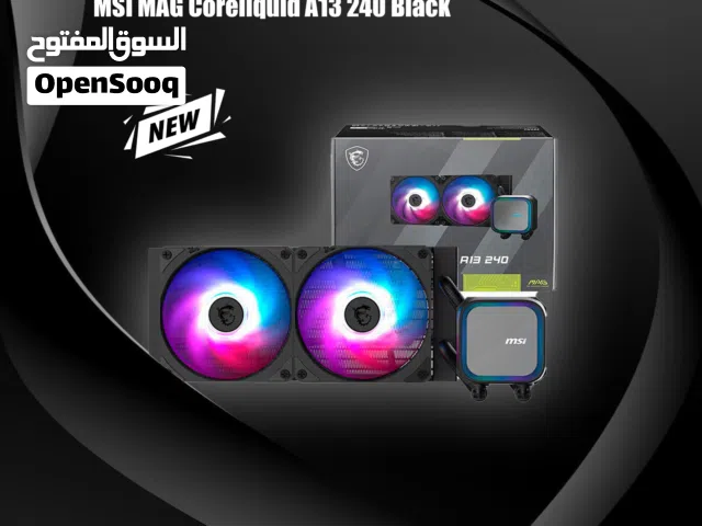 مبرد من ماركة MSI