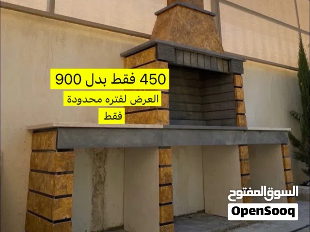 باربكيو فايربليس طوب أحمر حراري مصبات شلالات
