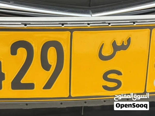 Unique Car Number