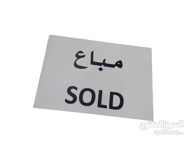 Jackets Jackets - Coats in Zarqa