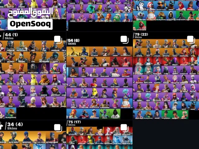 حسابات فورتنايت ارخص الأسعر