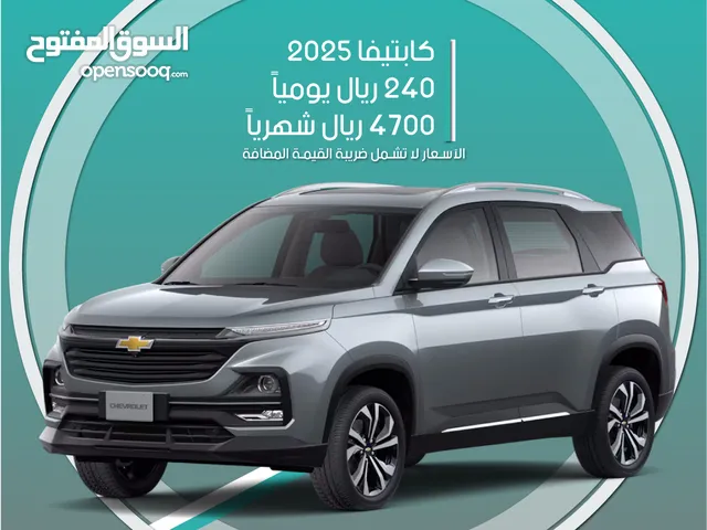SUV Chevrolet in Dammam