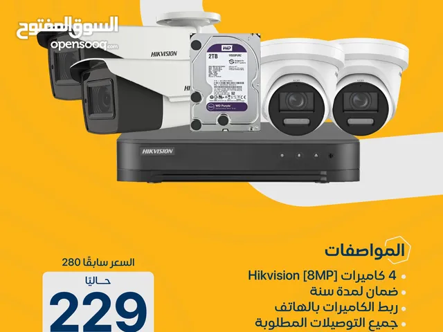 عرض تركيب 8 كيمرات من شركة Hikvision بجودة 1080HD