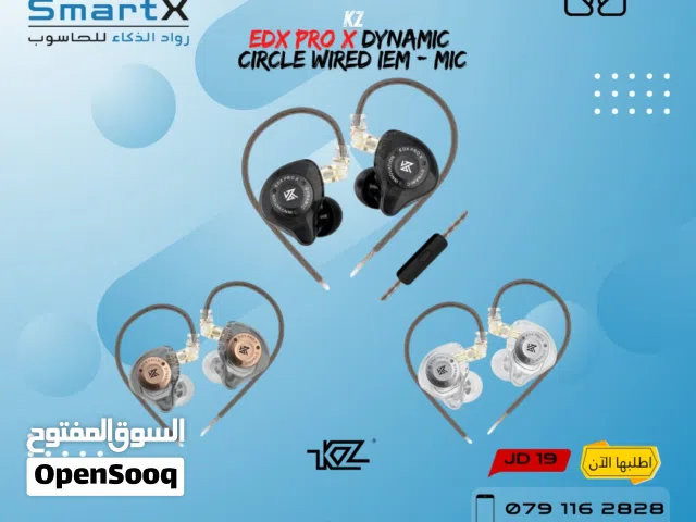 أفضل سماعات KZ IEM الآن لدى SmartX بسعر مميز