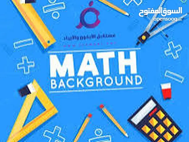 Math Teacher in Zarqa