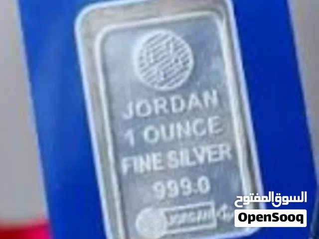 موجود اونصه فضه
