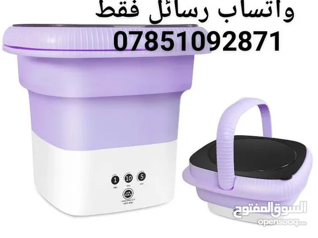غسالات و نشافات ملابس صغيرة 7 لتر و 9 لتر