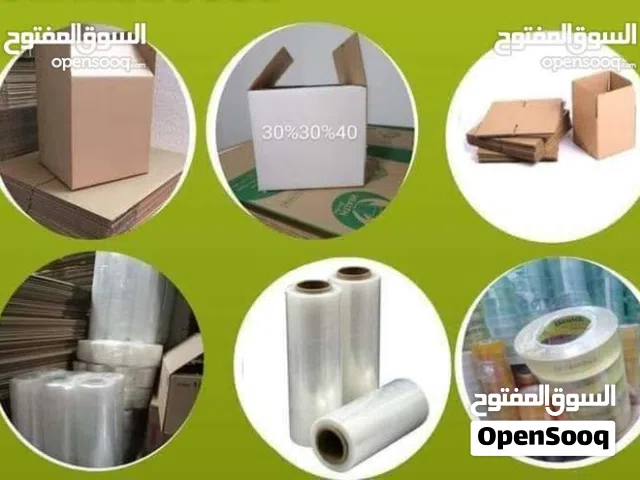 رولات تغليف للبيع للشحن والتغليف البضائع