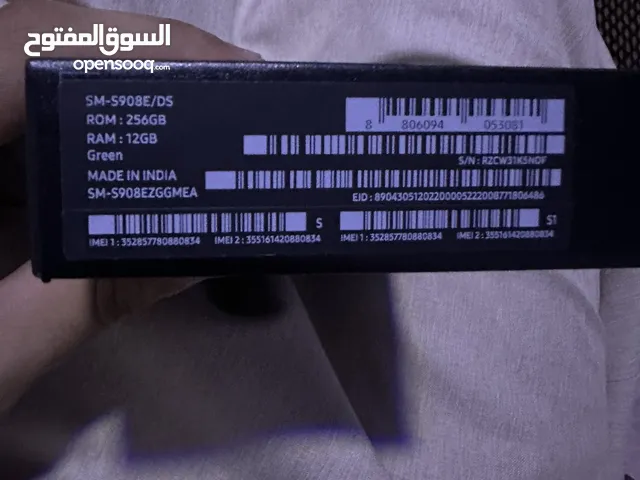 Samsung Galaxy S22 Ultra 256 GB in Jeddah