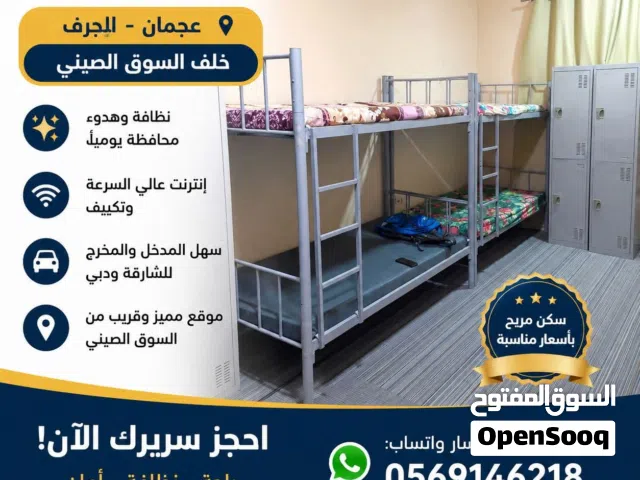 Semi Furnished Monthly in Ajman Al- Jurf