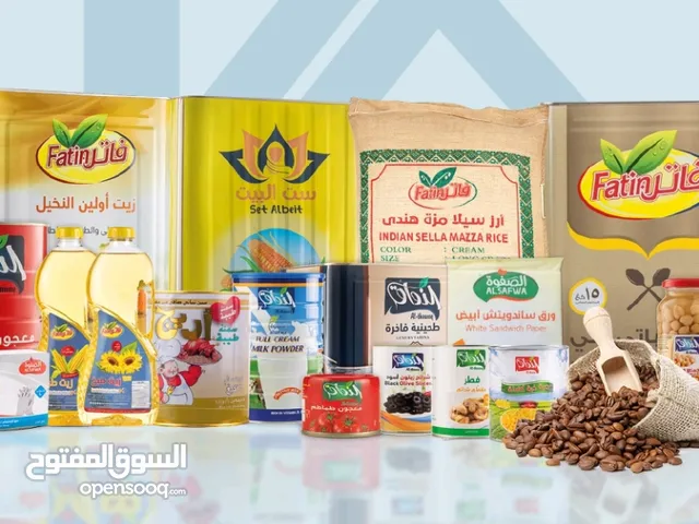شركة مواد غذائيه بالرياض جمله الجمله