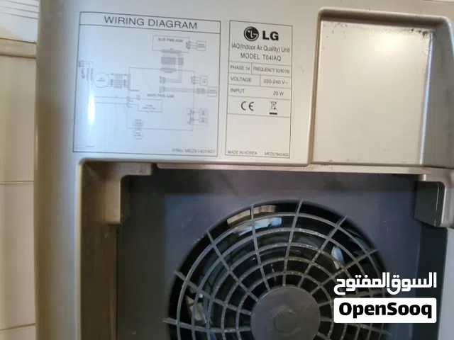 جهاز تنقية الهواء الداخلي (IAQ Unit) من شركة LG