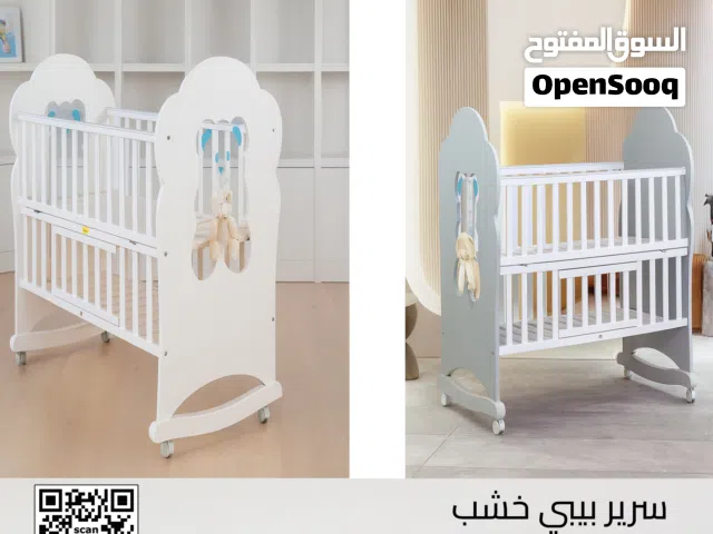 وفرّي الراحة والأمان لبيبيك مع سرير البيبي الخشبي الفاخر TM-719