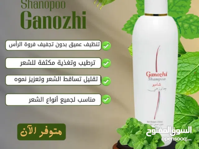 منتجات طبيعيه للعناية بالبشرة