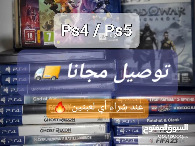 العاب سيديات اشرطة سوني4 سوني5 ps4/ps5 games