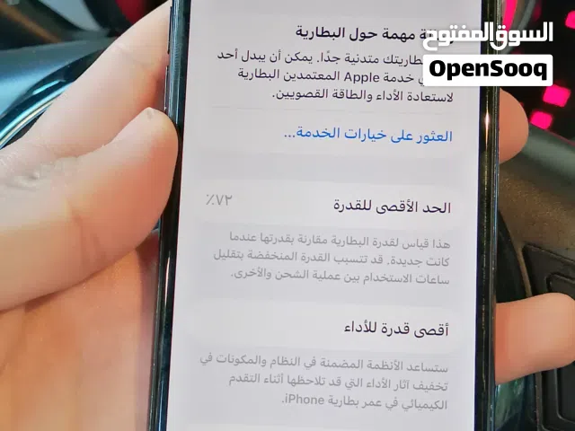 Iphone se 3 2022