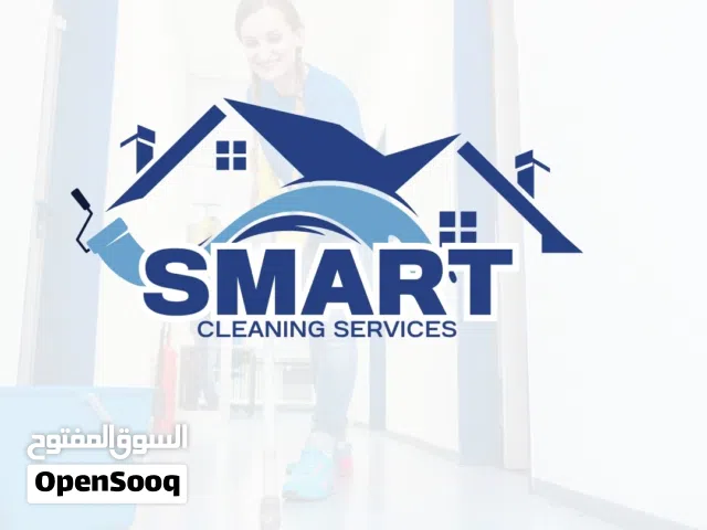 عاملات منزلية بالساعات اليومية بدون  مبيت موجودين بعمان التوصيل مجاني لكل عمان