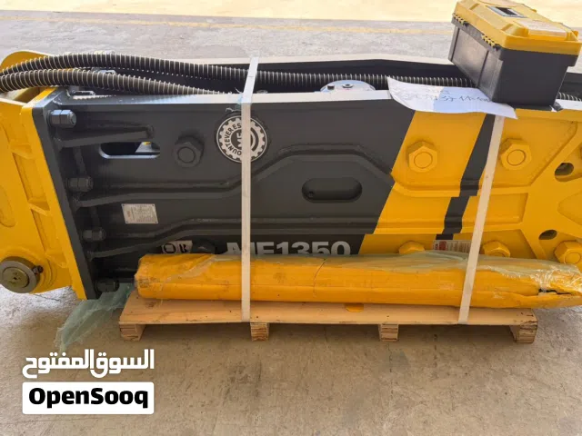 HB 20G series 2026 model new hydraulic breakers