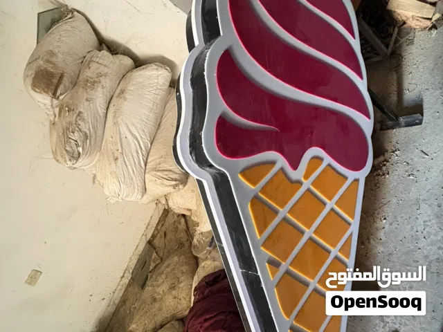 لافتة طربوش كبيرة