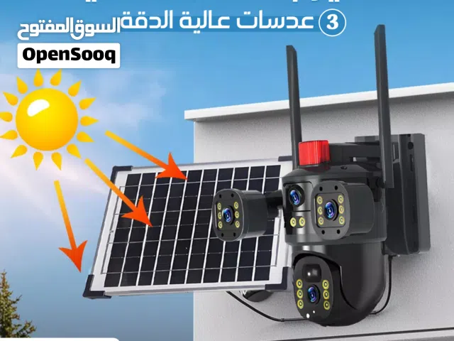 كاميرا بالطاقة الشمسية 3 عدسات عالية الدقة