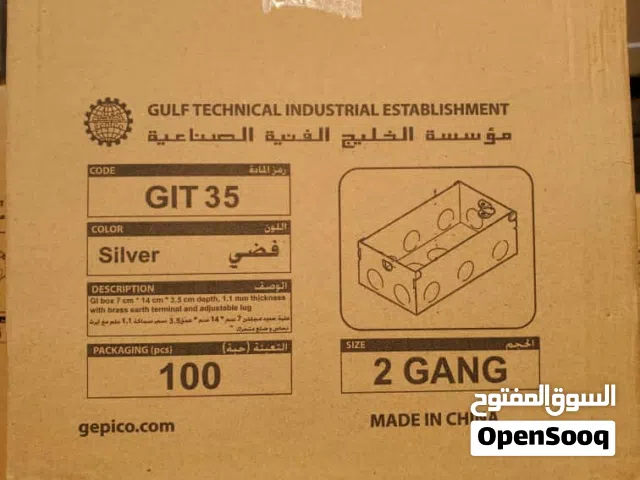 مفاتيح كهرباء ولمبات