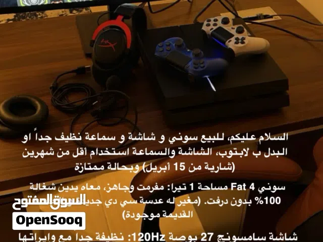 PlayStation 4 PlayStation for sale in Al Ain