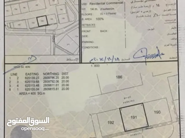 ‎ارض سكني تجاري اول خط مقابل مركز الخضروات والفواكه ومفتوحة على شارعين فرصة للشراء