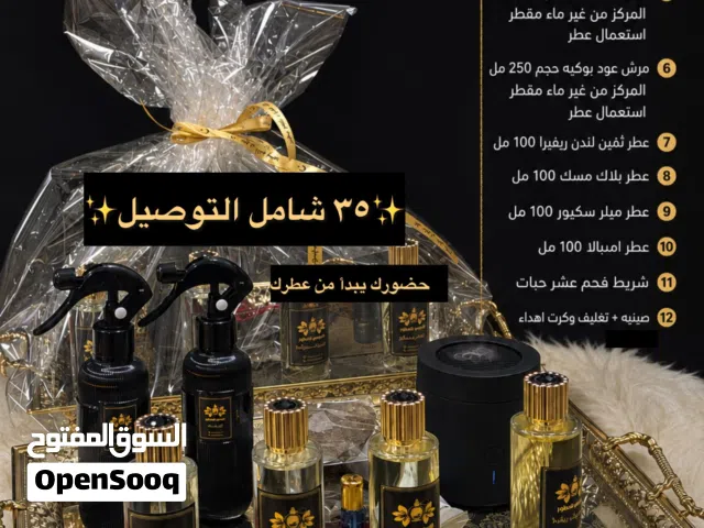 عرض الملكي الفاخر جدا