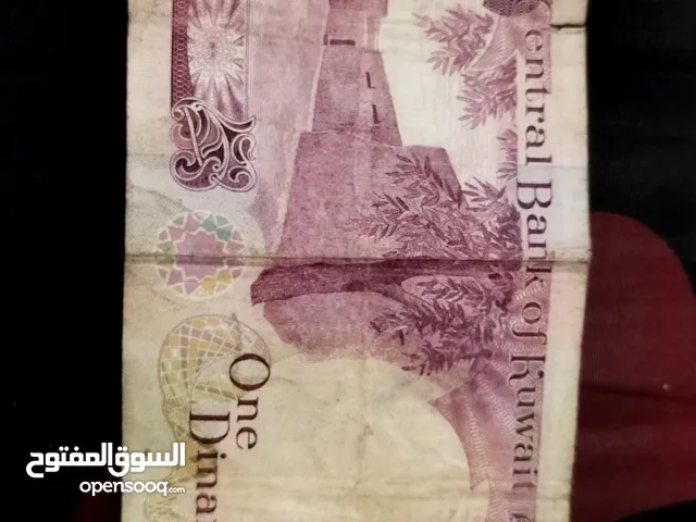 دينار كويتي ثاني طبعه
