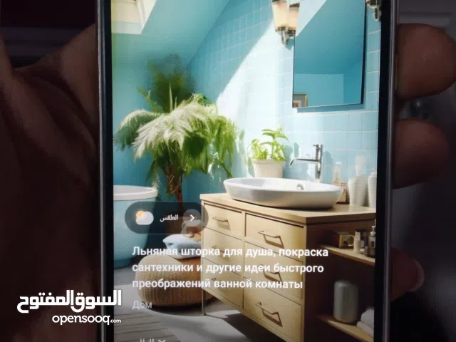 Xiaomi S2 64 GB in Alexandria